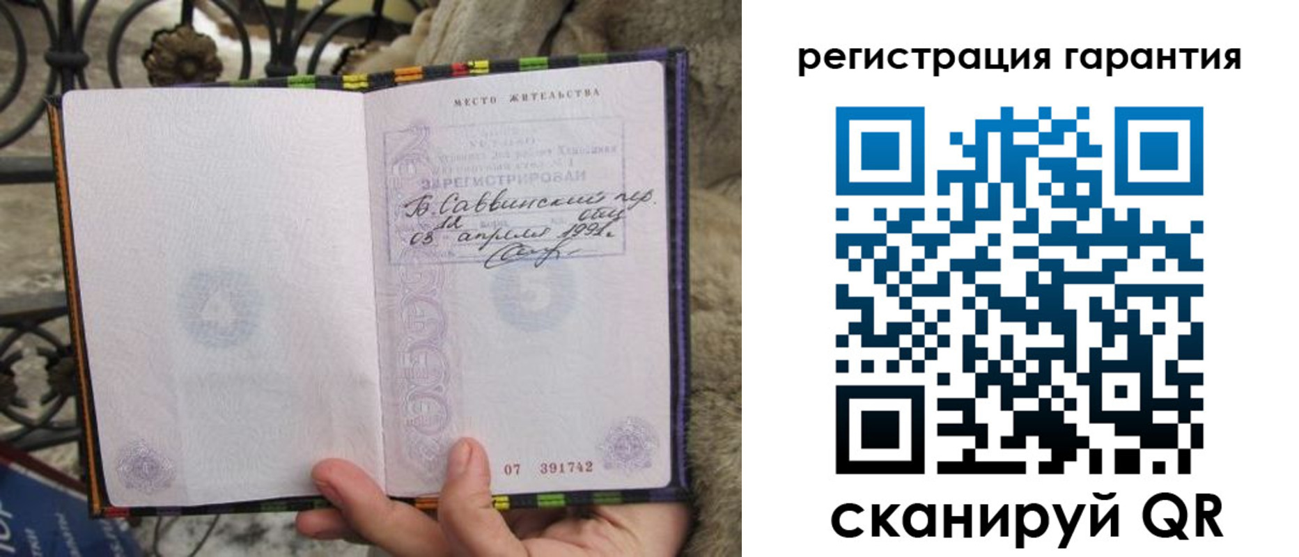 временная регистрация в Краснодарском крае