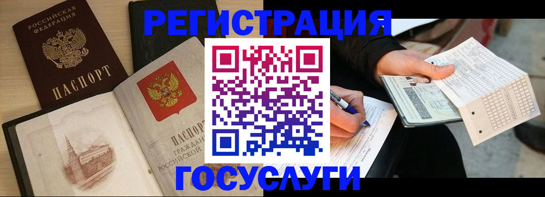 прописка для кредита в Краснодарском крае
