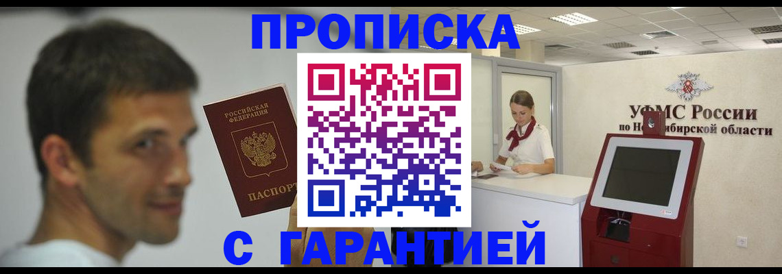 найти адрес прописки в Краснодарском крае